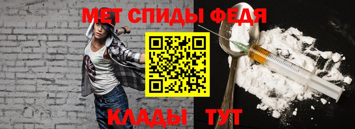 Кирово-Чепецк  Амфетамин  Вход с VPN  Amphetamine 98% 