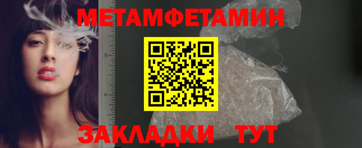 Лсд 25  Амфетамин   ГАШ  Бошки Шишки  Гашиш  МЕФ   MDMA  Кирово-Чепецк  Меф  Кокаин  Вход с VPN 