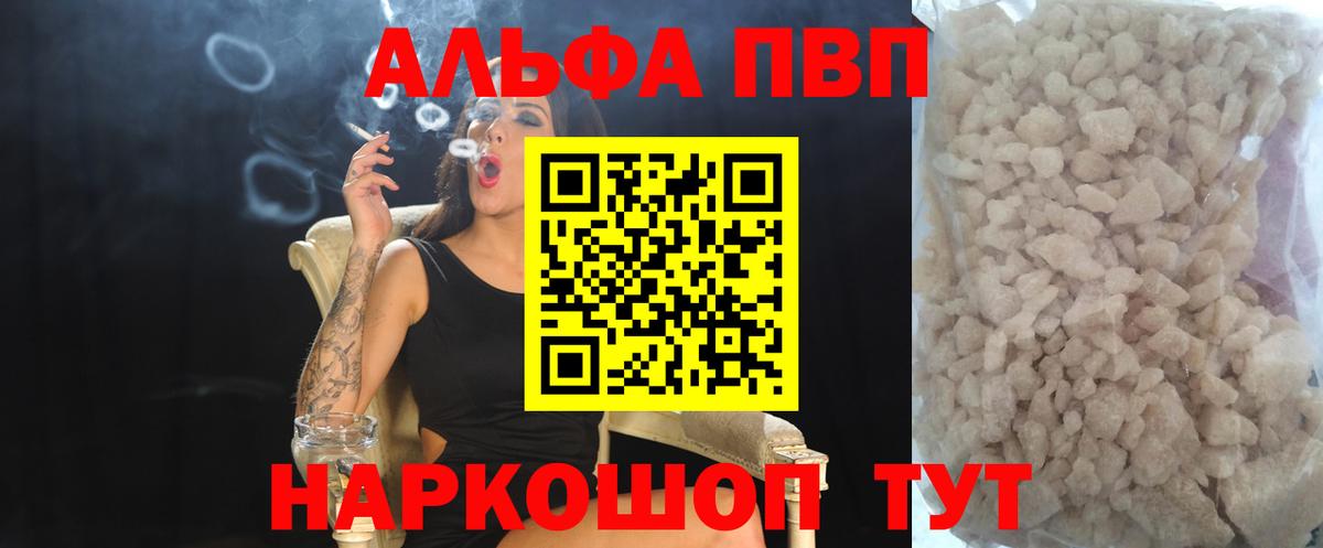 Альфа ПВП СК Кирово-Чепецк
