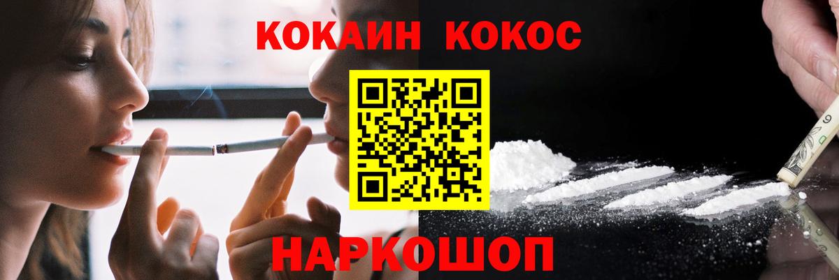 Кокаин VHQ  Вход с VPN  Кирово-Чепецк  Кокаин  Кокаин Перу 