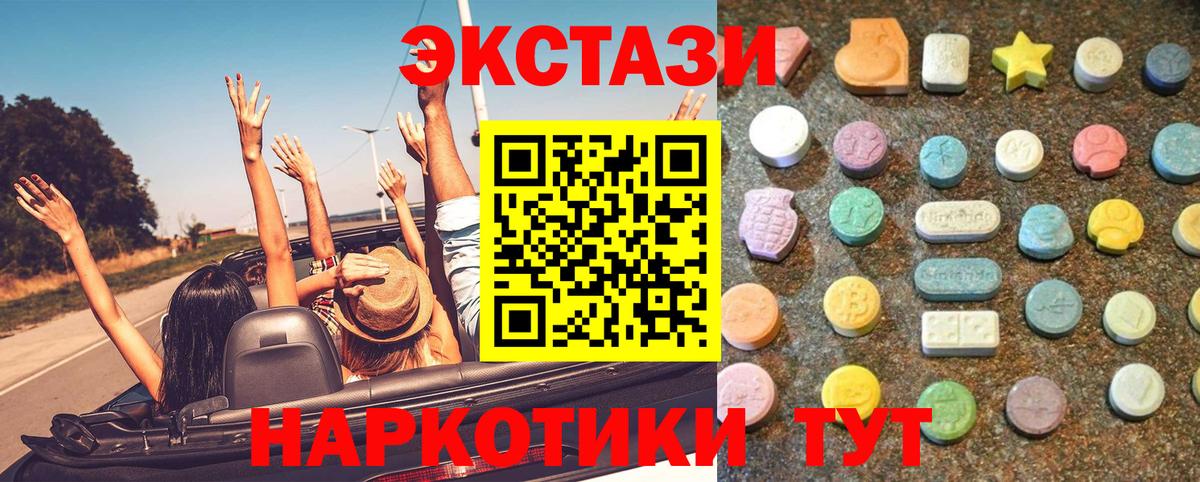 ЭКСТАЗИ louis Vuitton Кирово-Чепецк
