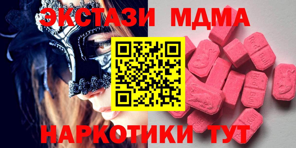 Экстази louis Vuitton  Вход с VPN  гидра рабочий сайт  Ecstasy  Кирово-Чепецк  Экстази 280мг 