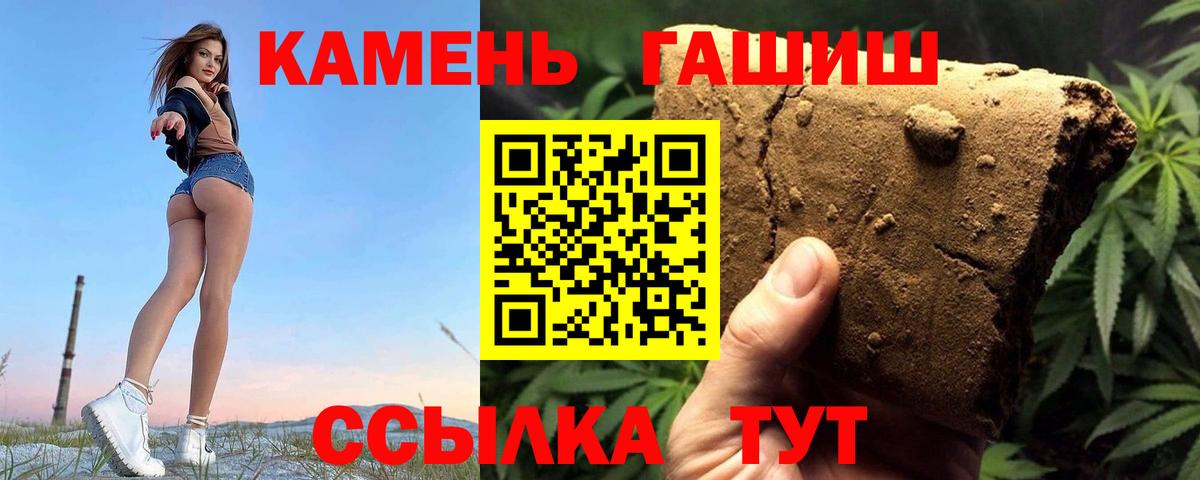 Гашиш Cannabis  Вход с VPN  Кирово-Чепецк 