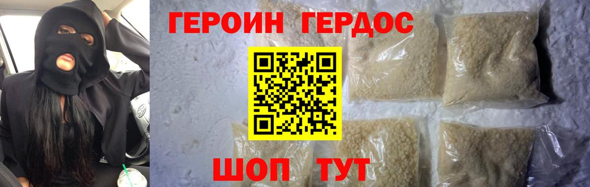 Галлюциногенные грибы Кирово-Чепецк