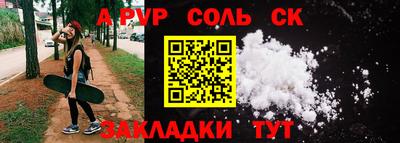 ECSTASY Беслан
