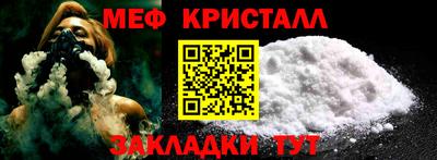 марки nbome Бийск
