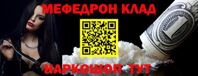 скорость Отрадный