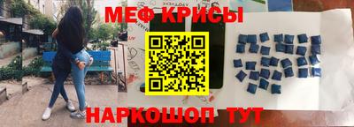 марки nbome Бийск