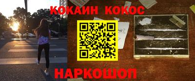 spice Берёзовский