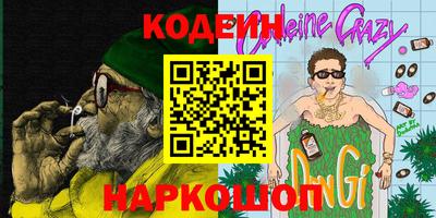 марки nbome Бийск