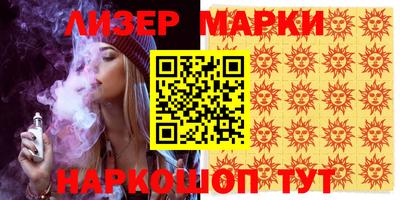 spice Берёзовский