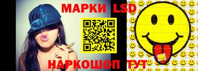 марки nbome Бийск