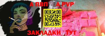 spice Берёзовский