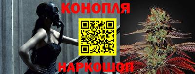 марки nbome Бийск