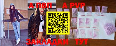 spice Берёзовский