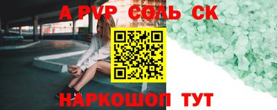 spice Берёзовский