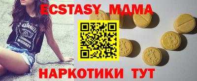 spice Берёзовский