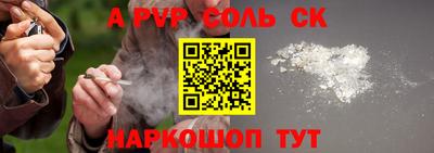 spice Берёзовский