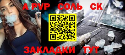 марки nbome Бийск