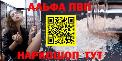 марки nbome Бийск