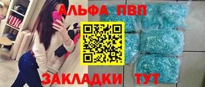 spice Берёзовский