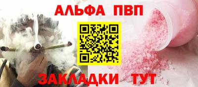 марки nbome Бийск