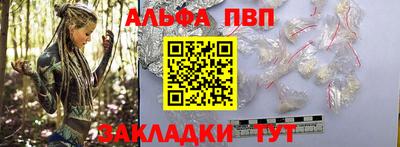 марки nbome Бийск