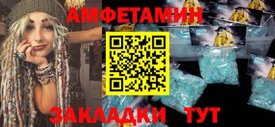 марки nbome Бийск