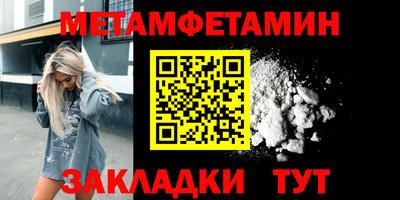 марки nbome Бийск