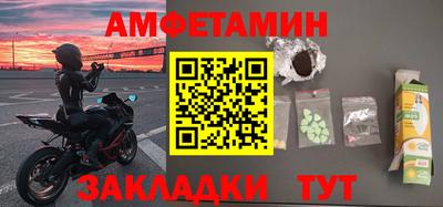 марки nbome Бийск