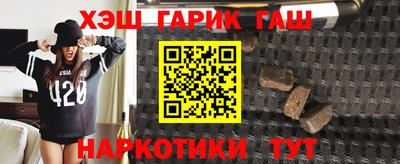 марки nbome Бийск