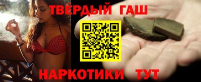 марки nbome Бийск
