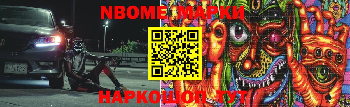 Кирово-Чепецк  ЛСД экстази кислота  Лсд 25 экстази ecstasy  Вход с VPN 