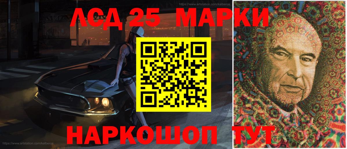 Марки NBOMe 1,8мг  Вход с VPN  Марки 25I-NBOMe  Марки NBOMe 1,8мг  Кирово-Чепецк 