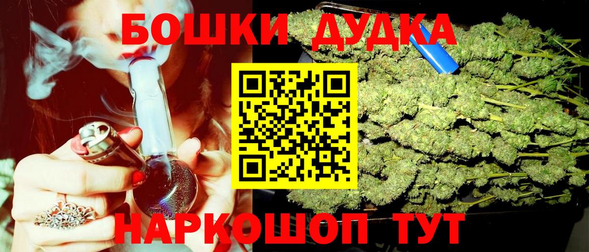 МАРИХУАНА планчик  Каннабис сатива  Кирово-Чепецк  Шишки марихуана THC 21%  Марихуана конопля  Вход с VPN 